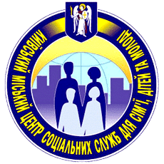 Київський міський центр соціальних служб