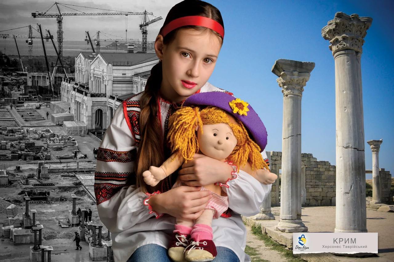 Photo exhibition «Children of War»: a voice that must be heard