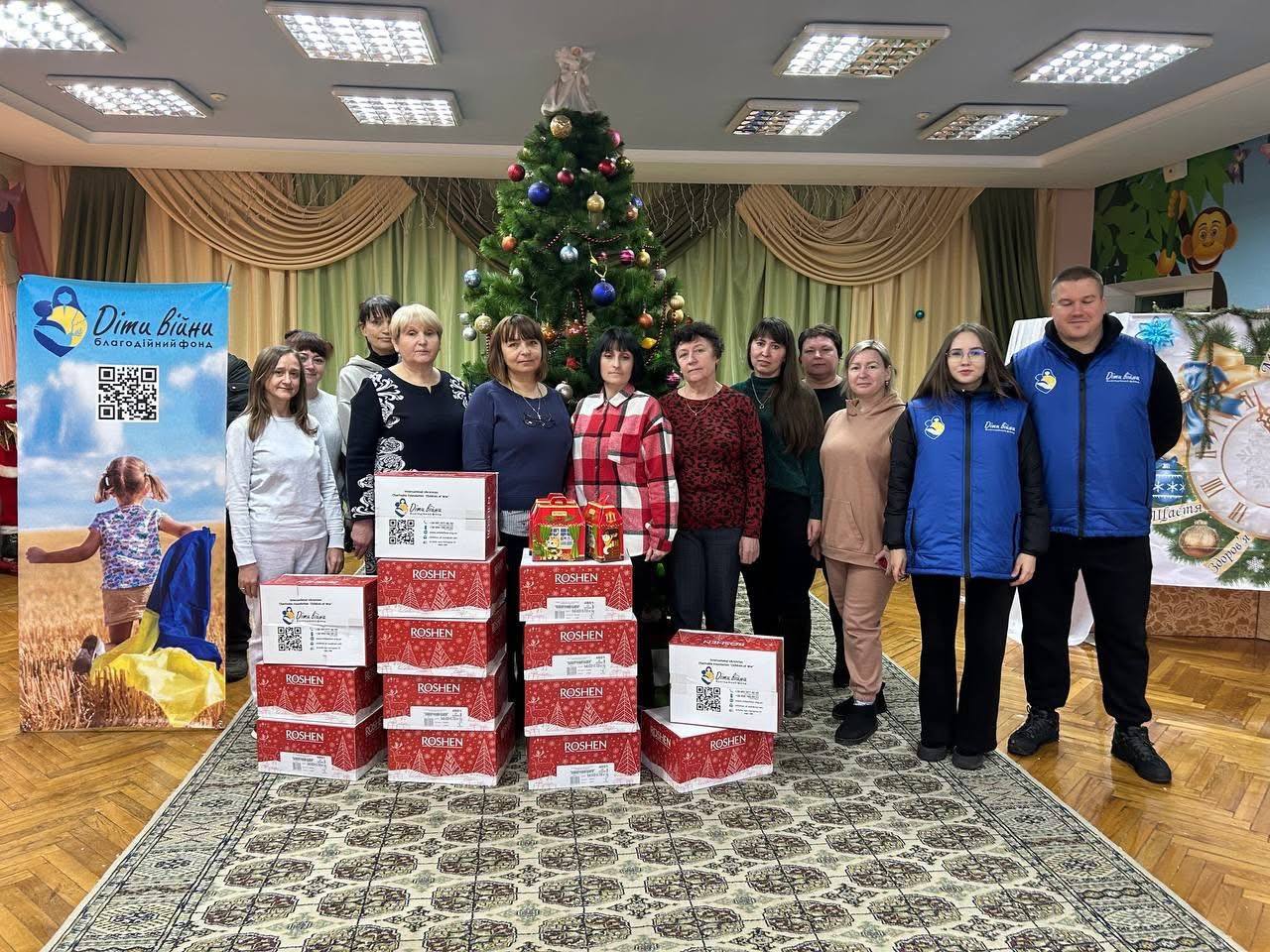 Різдвяні подарунки для дітей від БФ «Діти війни»: тепло, любов і турбота