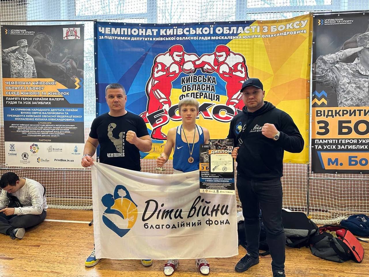 Підтримка молодого спортсмена Сергія Артеменка: шлях до великих перемог