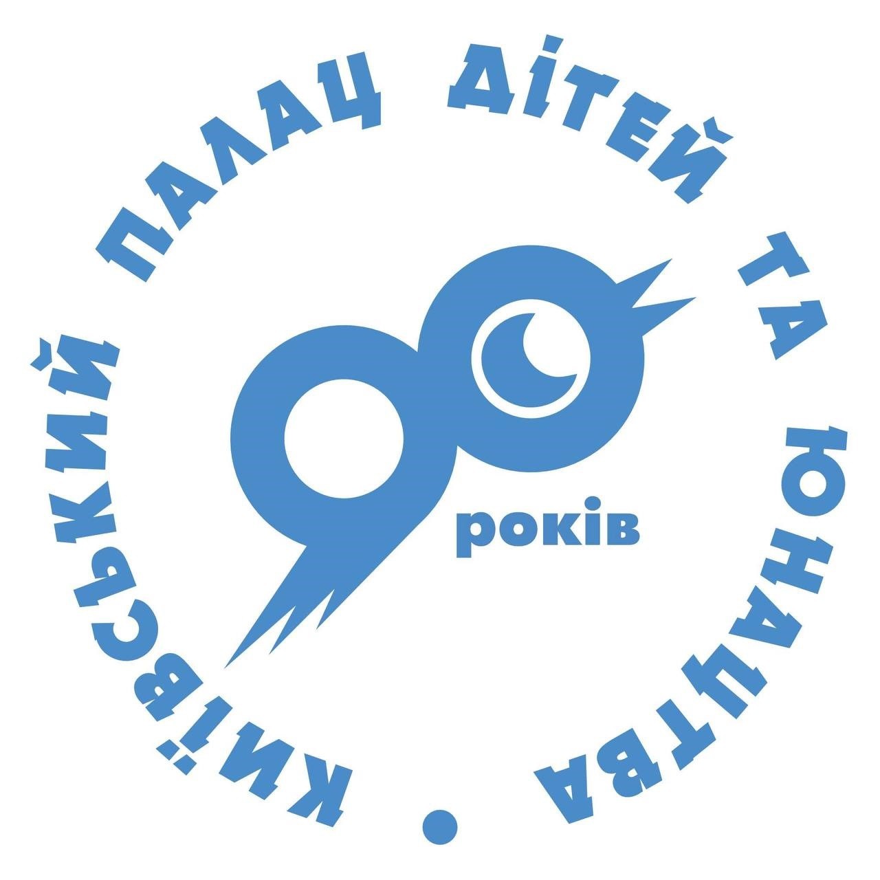 Київський Палац дітей та юнацтва