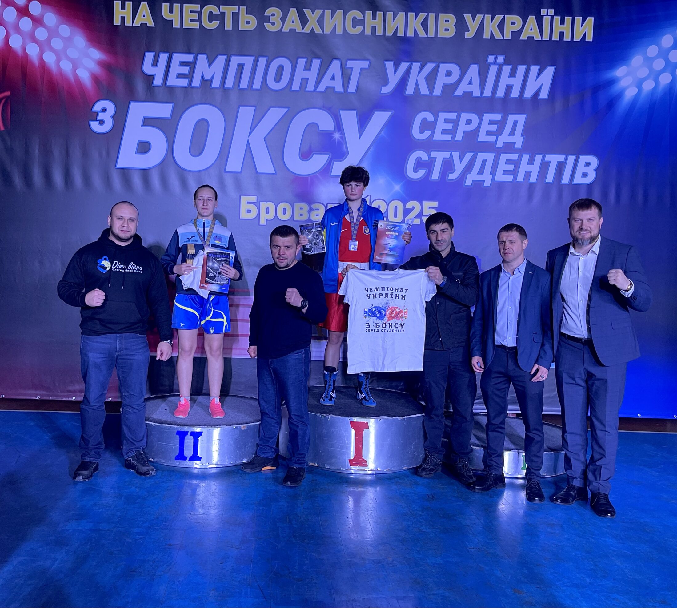 Чемпіонат України з боксу серед студентів на честь Захисників України