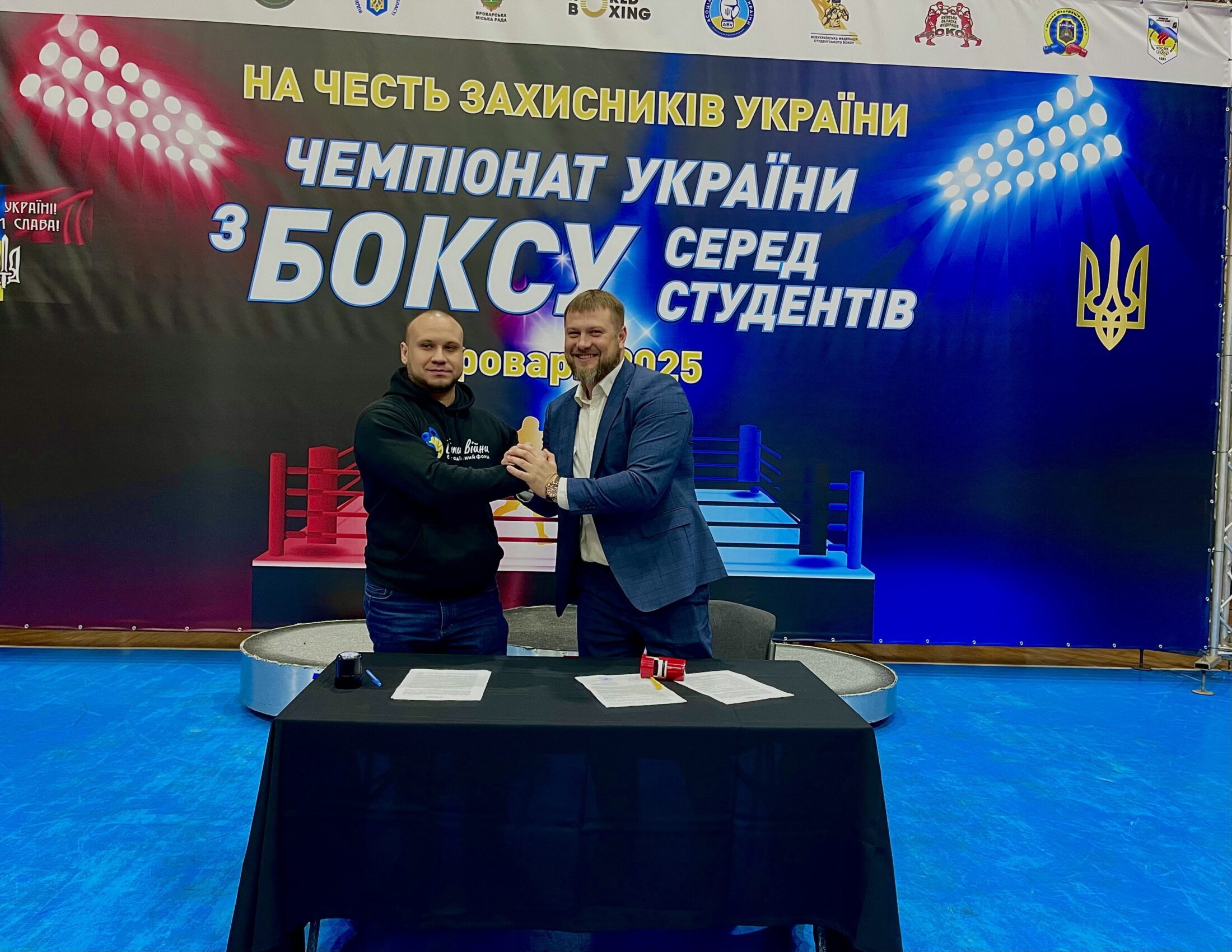 БФ «Діти війни» та Київська обласна федерація боксу підписали меморандум про співпрацю