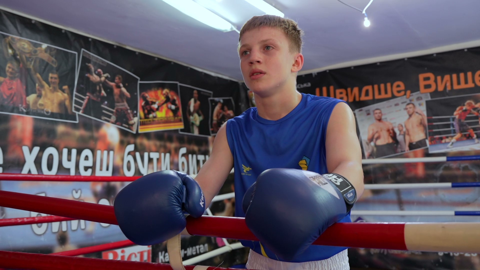 Support that leads to victories: the story of Serhiy Artemenko