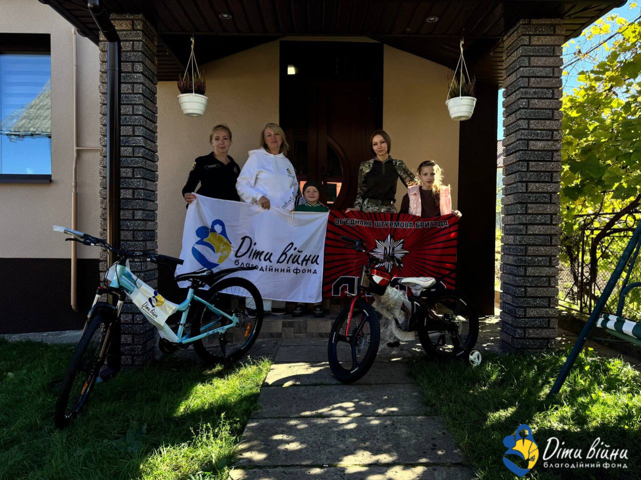 Підтримка родин військових триває: фонд подарував велосипеди діткам загиблого військовослужбовця