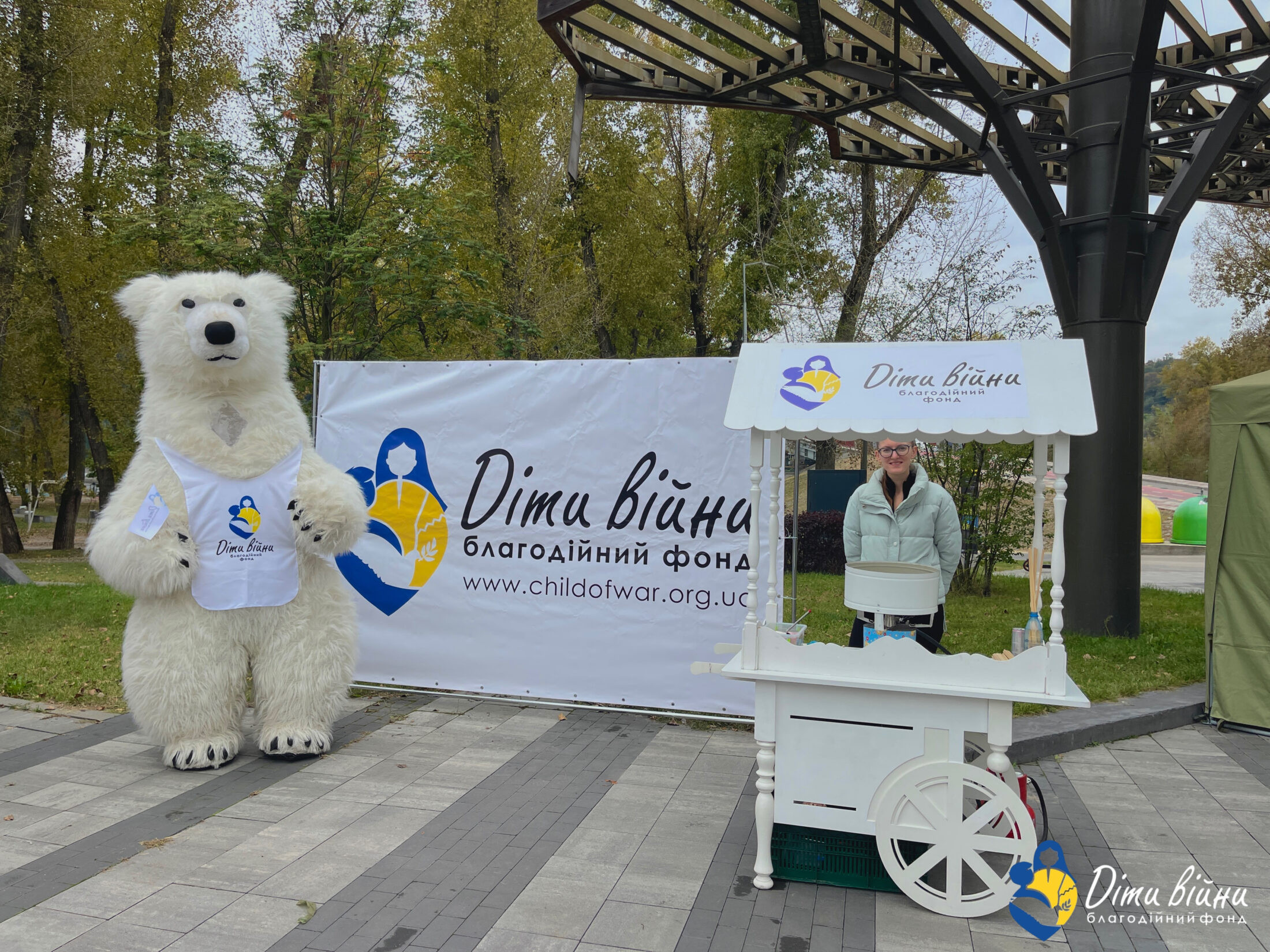 БФ «Діти війни» долучився до заходу до Дня захисників України