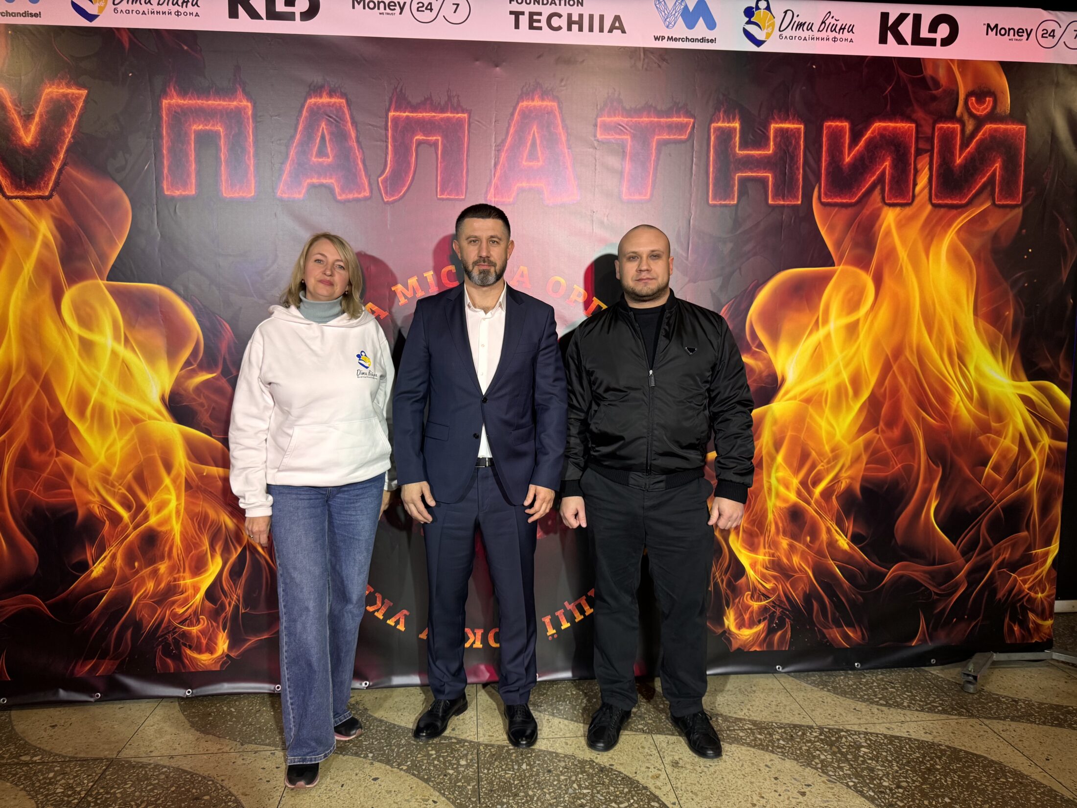 Kyiv Boxing Championship Dedicated to Leonid Palatny