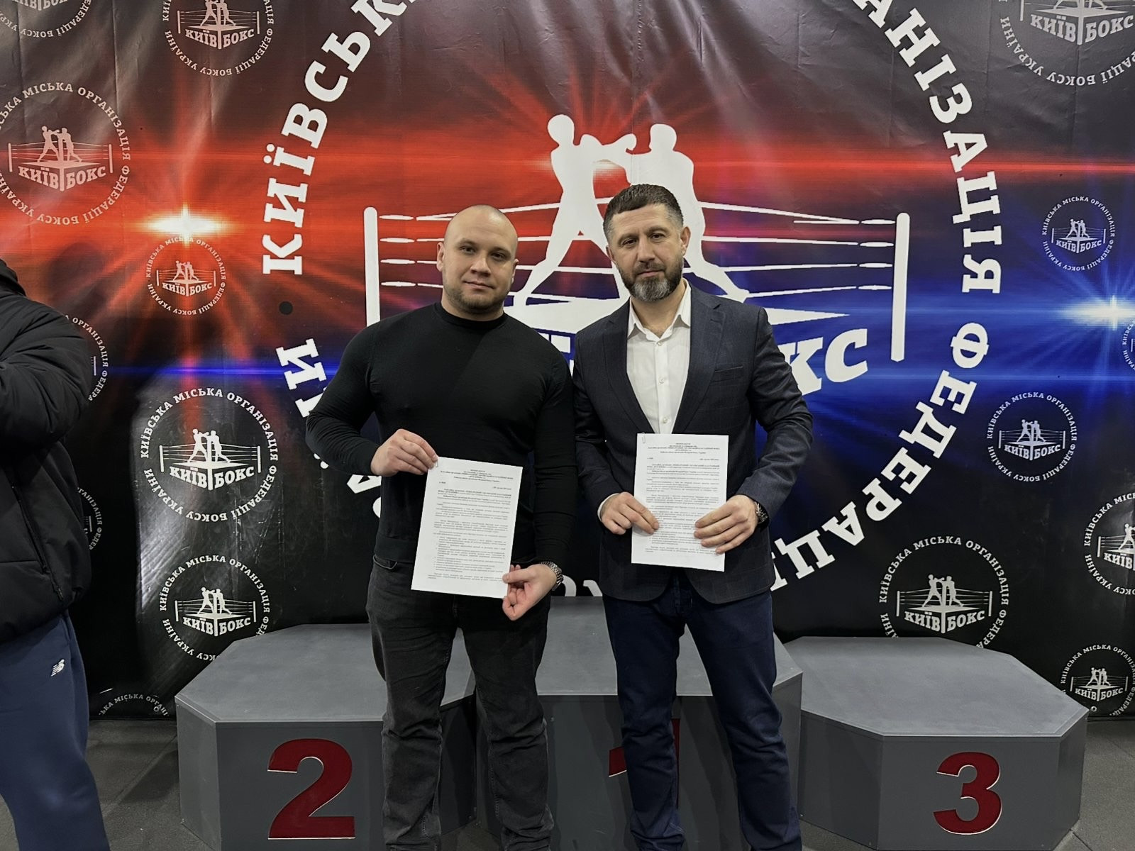 Підписано меморандум з Київською міською організацією федерації боксу України