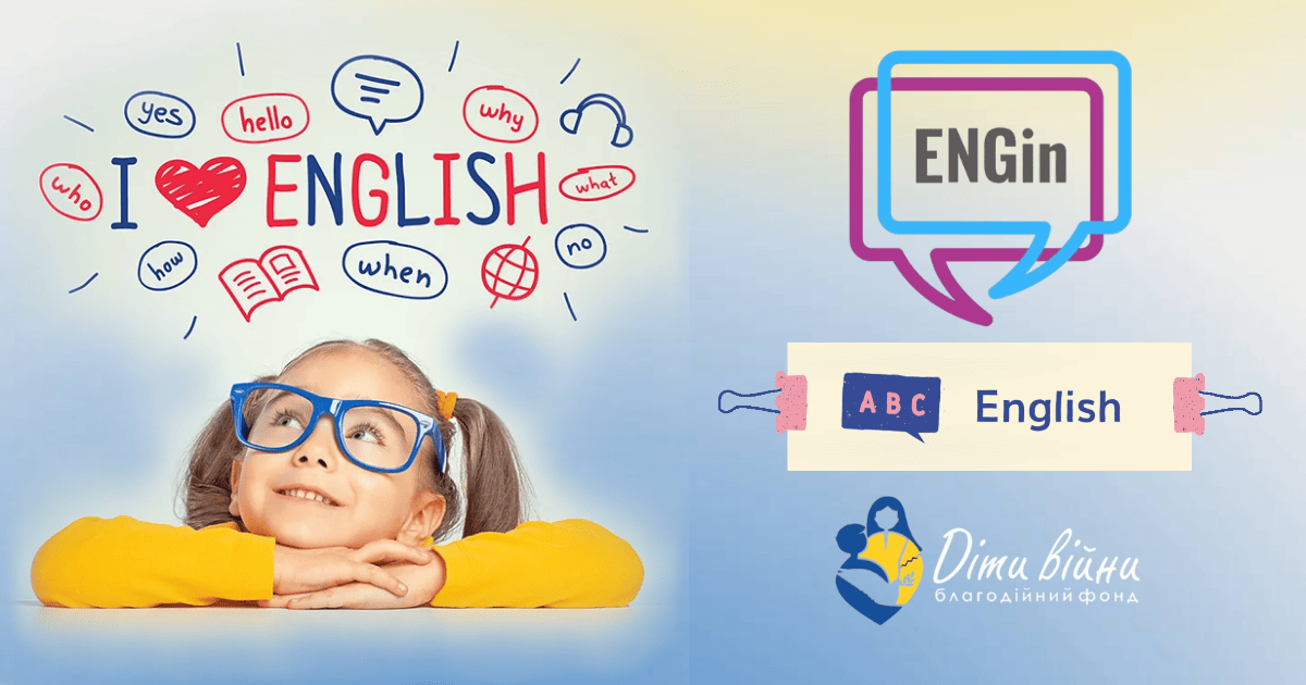 Реєстрація відкрита: практикуйте англійську безкоштовно з ENGin