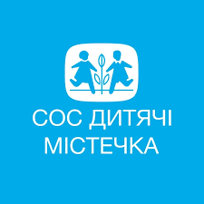 СОС Дитячі Містечка в Україні