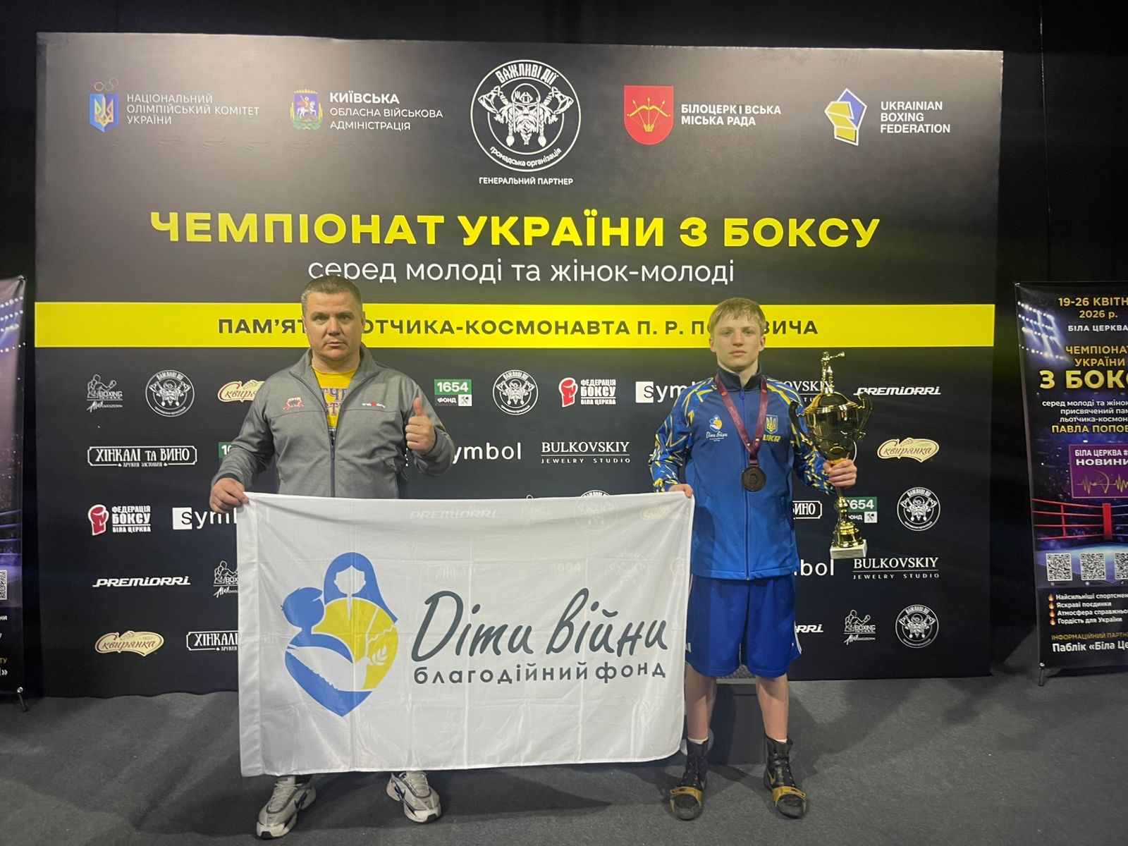 Сергій Артеменко виборов золото на чемпіонаті України
